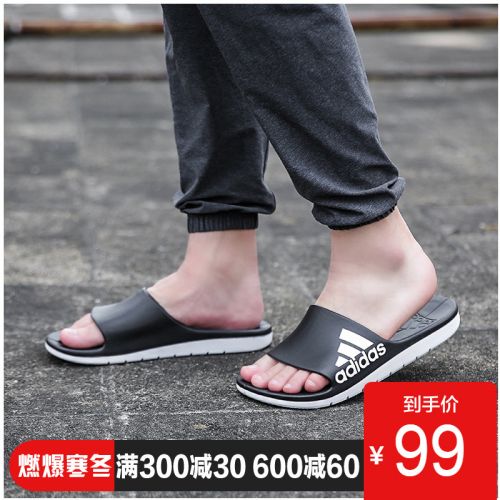 Chaussure de randonnée pour homme ADIDAS - Ref 3266386