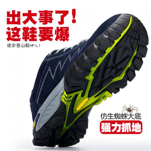 Chaussure de randonnée pour Couple APPLE DE TERRE AGENT D EXTERIEUR - Ref 3266390