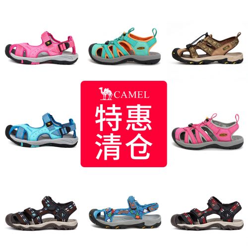 Chaussure de randonnée pour Couple CAMEL - Ref 3266399