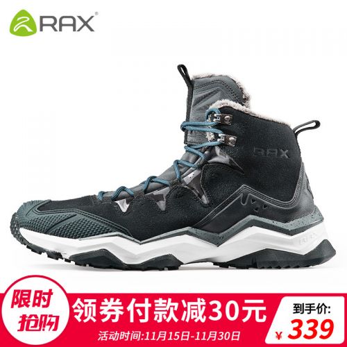 Chaussure de randonnée pour Couple - Ref 3266436