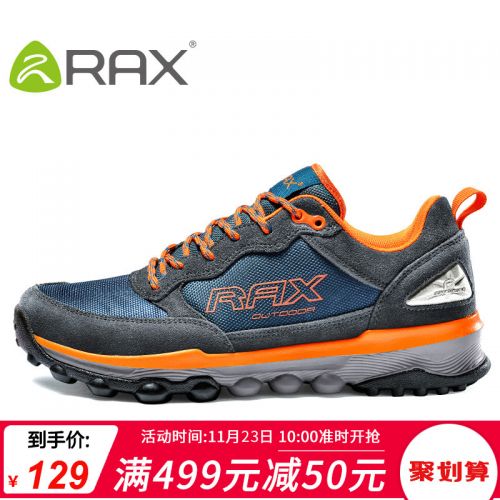Chaussure de randonnée pour Couple - Ref 3266444