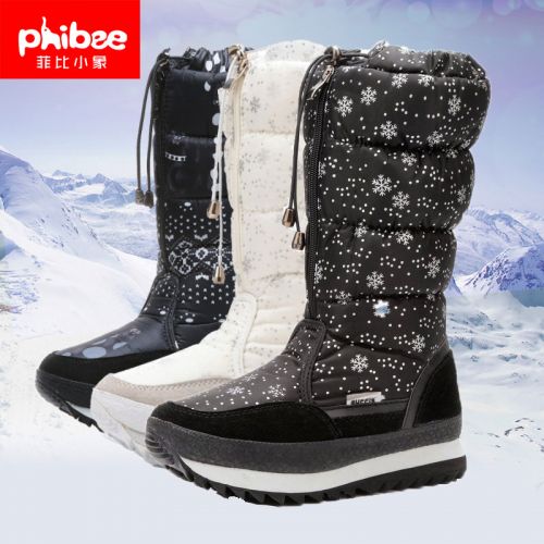 Chaussure de randonnée pour Femme PHIBEE - Ref 3266465