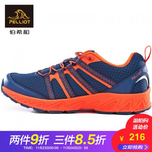 Chaussure de randonnée pour Couple PELLIOT - Ref 3266489