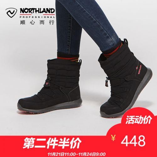 Chaussure de randonnée pour Femme NORTHLAND - Ref 3266503