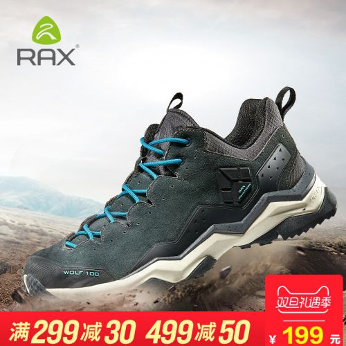 Chaussure de randonnée pour homme - Ref 3266511