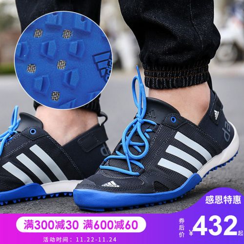 Chaussure de randonnée pour homme ADIDAS - Ref 3266521