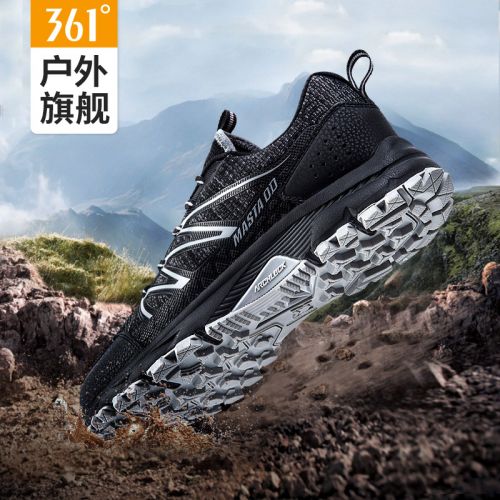 Chaussure de randonnée pour homme - Ref 3266522