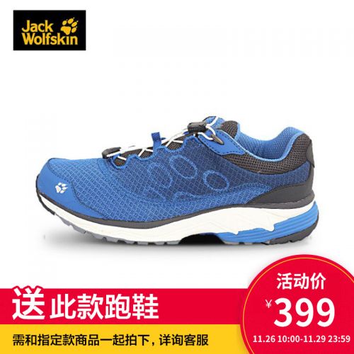 Chaussure de randonnée pour Couple JACK GRIFFE - Ref 3266524