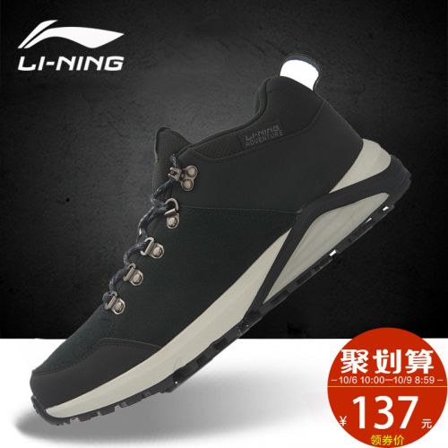 Chaussure de randonnée pour homme LINING - Ref 3266536