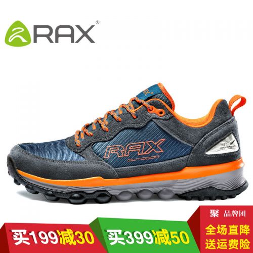 Chaussure de randonnée pour Couple - Ref 3266544