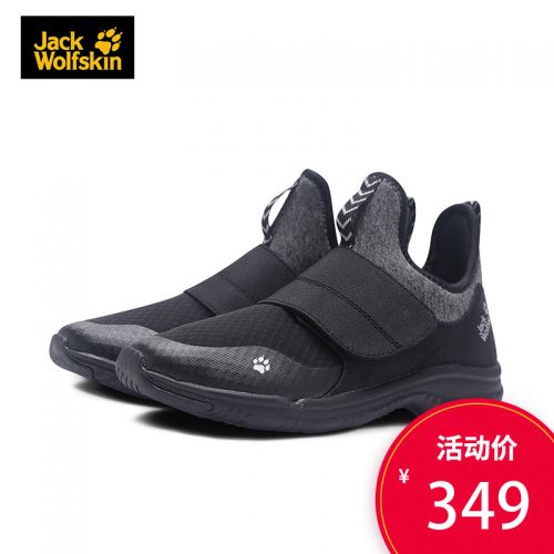 Chaussure de randonnée pour Femme JACK GRIFFE - Ref 3266547