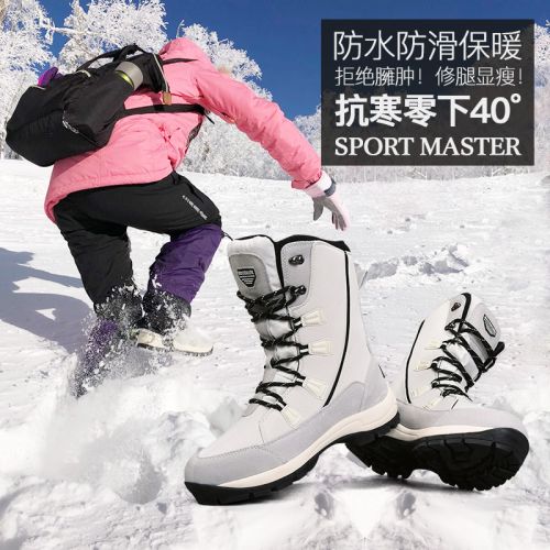 Chaussure de randonnée pour Femme HUMBGO - Ref 3266549