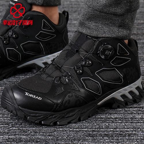 Chaussure de randonnée pour Femme TOREAD - Ref 3266565