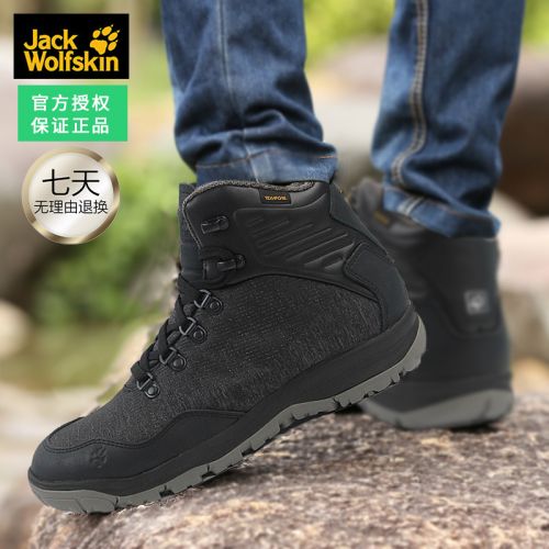 Chaussure de randonnée pour homme JACK GRIFFE - Ref 3266579