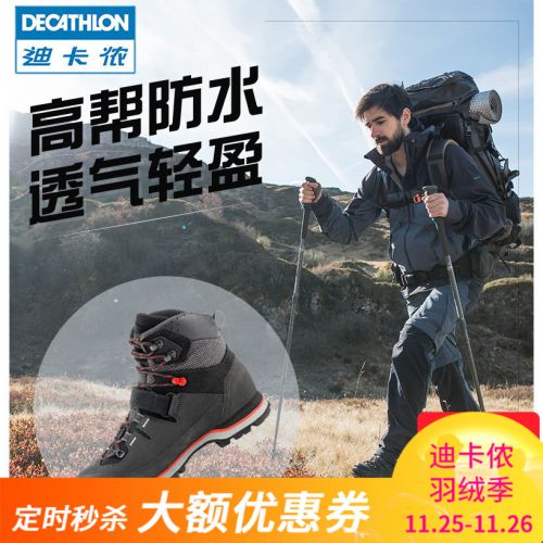Chaussure de randonnée pour homme DECATHLON - Ref 3266617