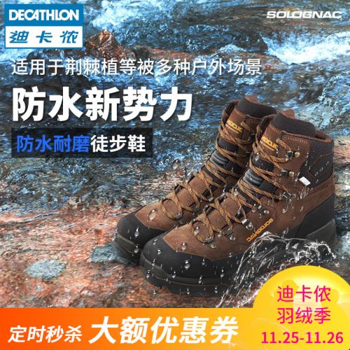Chaussure de randonnée pour homme DECATHLON - Ref 3266649