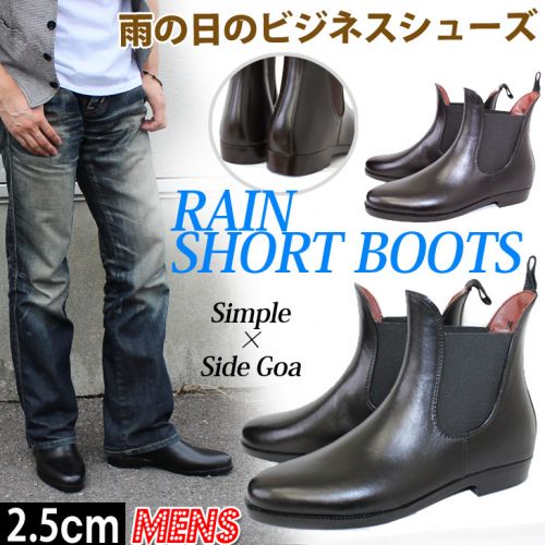 Chaussures - bottes caoutchouc homme pour printemps Ref 959066