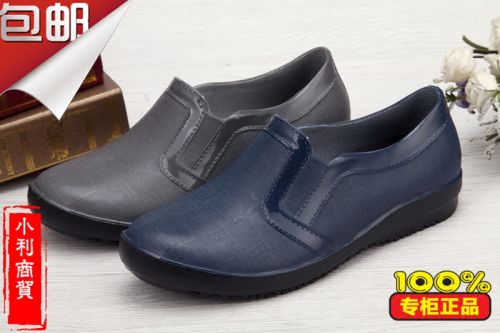 Chaussures - bottes caoutchouc homme semelle plastique Ref 959078