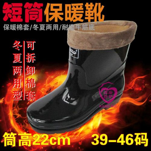 Chaussures - bottes caoutchouc homme pour hiver Ref 959084