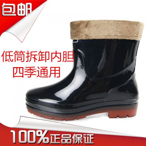 Chaussures - bottes caoutchouc homme Ref 959091