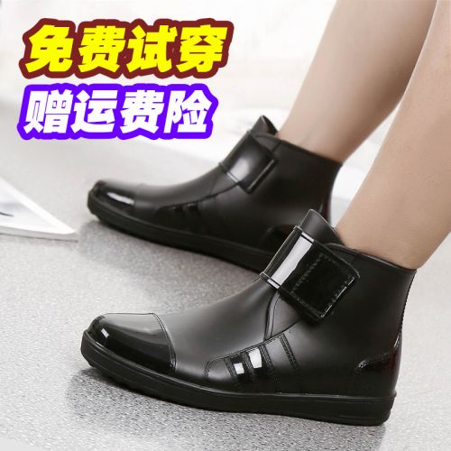 Chaussures - bottes caoutchouc homme HZDOTA.COM pour été semelle plastique Ref 959114