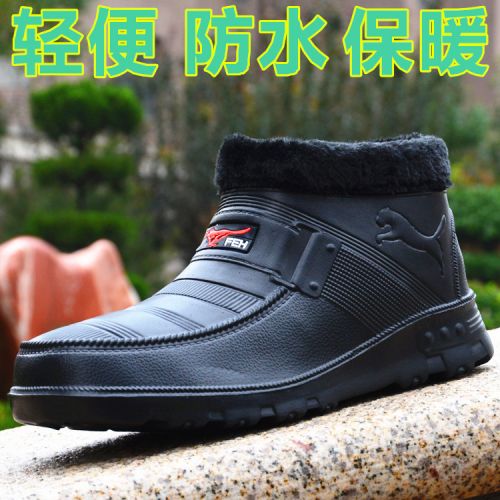 Chaussures - bottes caoutchouc homme pour hiver semelle fond composite Ref 959134