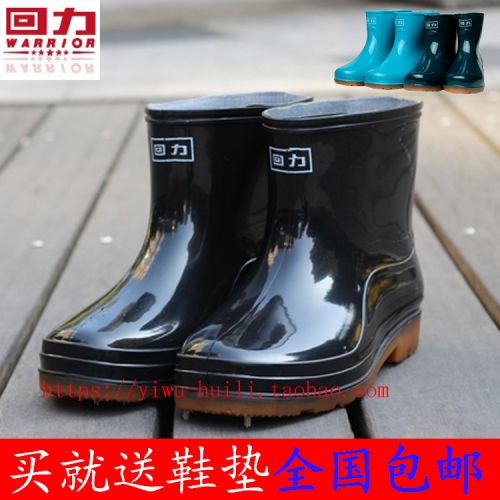 Chaussures - bottes caoutchouc homme WARRIOR pour hiver Ref 959139