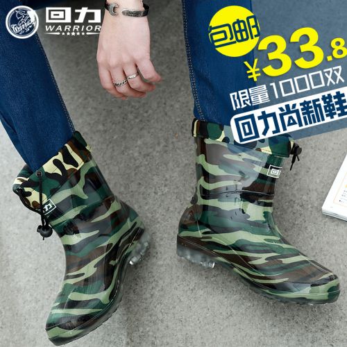 Chaussures - bottes caoutchouc homme WARRIOR pour printemps semelle plastique Ref 959152