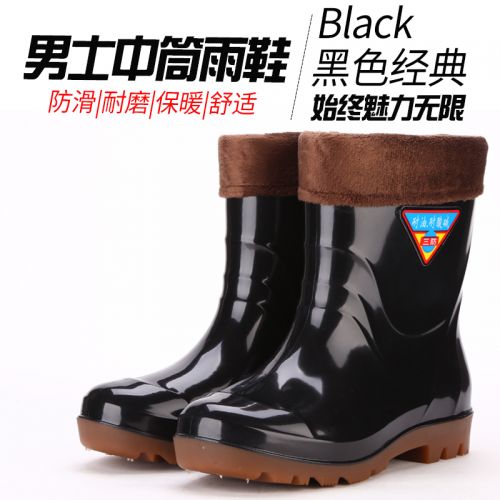 Chaussures - bottes caoutchouc homme pour printemps semelle plastique Ref 959159