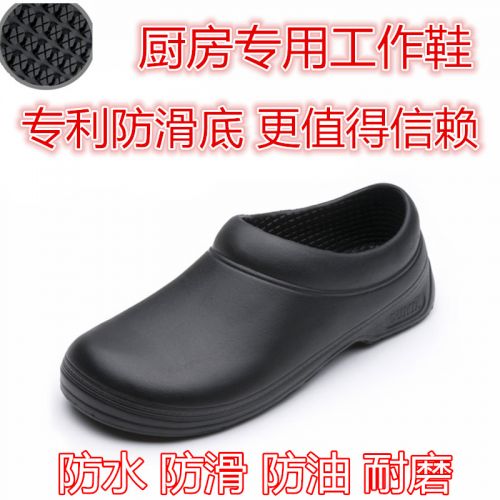 Chaussures - bottes caoutchouc homme WAKO semelle Ref 959173