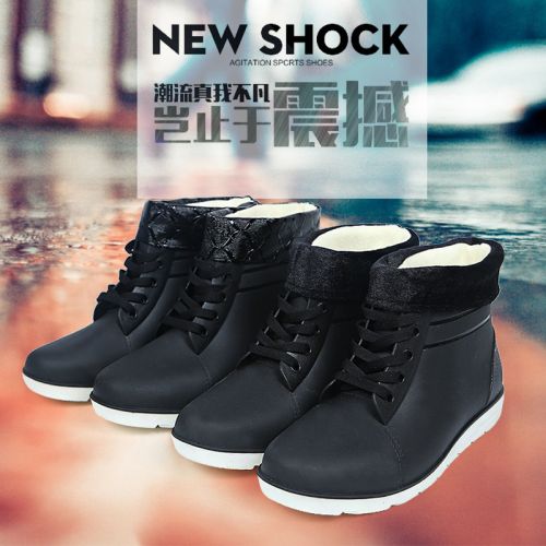 Chaussures - bottes caoutchouc homme pour hiver semelle plastique Ref 959242