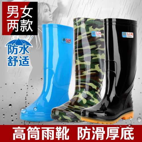 Chaussures - bottes caoutchouc homme pour été semelle plastique Ref 959256