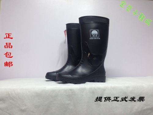 Chaussures - bottes caoutchouc homme pour printemps semelle plastique Ref 959270
