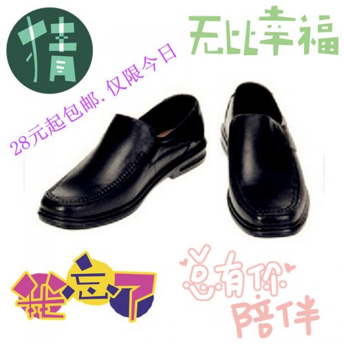 Chaussures - bottes caoutchouc homme pour printemps semelle plastique Ref 959414