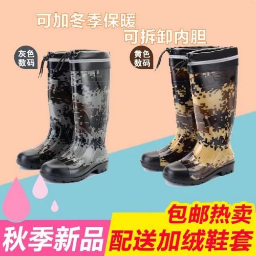Chaussures - bottes caoutchouc homme pour printemps semelle plastique Ref 959450
