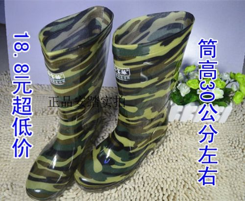 Chaussures - bottes caoutchouc homme Ref 959493