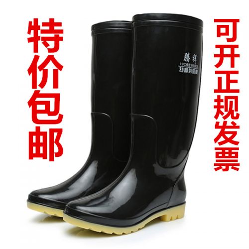 Chaussures - bottes caoutchouc homme pour printemps Ref 959500