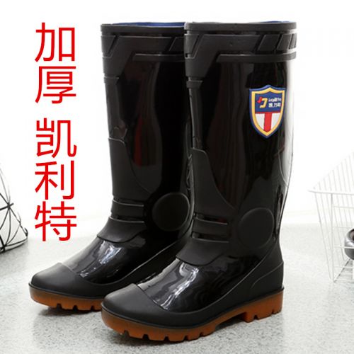 Chaussures - bottes caoutchouc homme Ref 959509