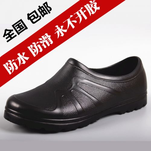 Chaussures - bottes caoutchouc homme pour printemps semelle mousse Ref 959556