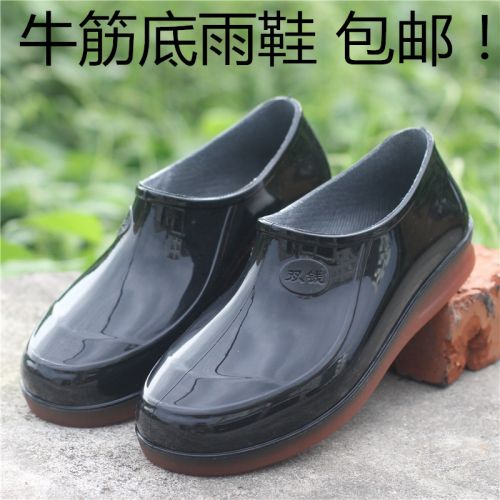 Chaussures - bottes caoutchouc homme semelle plastique Ref 959567