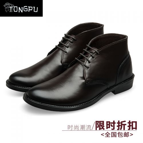 Chaussures - bottes caoutchouc homme pour printemps semelle Ref 959590