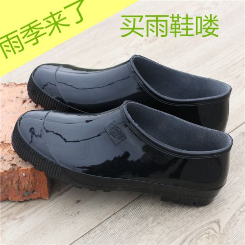 Chaussures - bottes caoutchouc homme semelle plastique Ref 959597