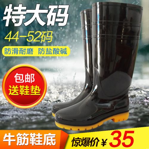 Chaussures - bottes caoutchouc homme Ref 959614
