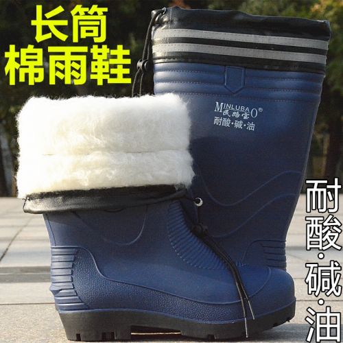 Chaussures - bottes caoutchouc homme Ref 959619