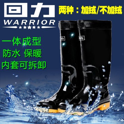 Chaussures - bottes caoutchouc homme WARRIOR pour hiver Ref 959626