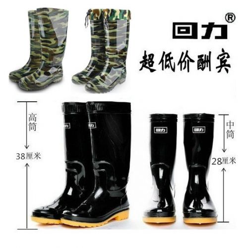 Chaussures - bottes caoutchouc homme WARRIOR pour été Ref 959634