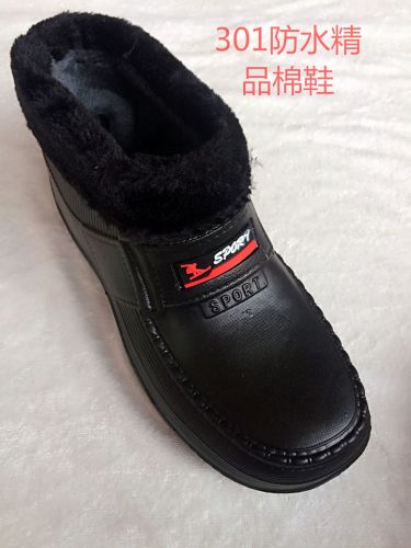 Chaussures - bottes caoutchouc homme semelle plastique Ref 959672