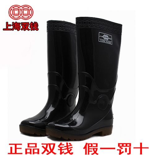 Chaussures - bottes caoutchouc homme pour hiver Ref 959678