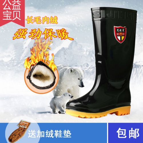 Chaussures - bottes caoutchouc homme pour printemps Ref 959689