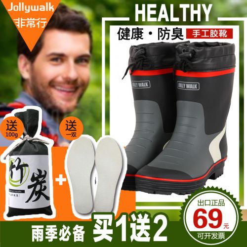Chaussures - bottes caoutchouc homme JOLLY WALK pour été semelle Ref 959693